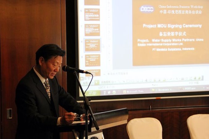 CNCPEC-INCPEC_MOU_2011