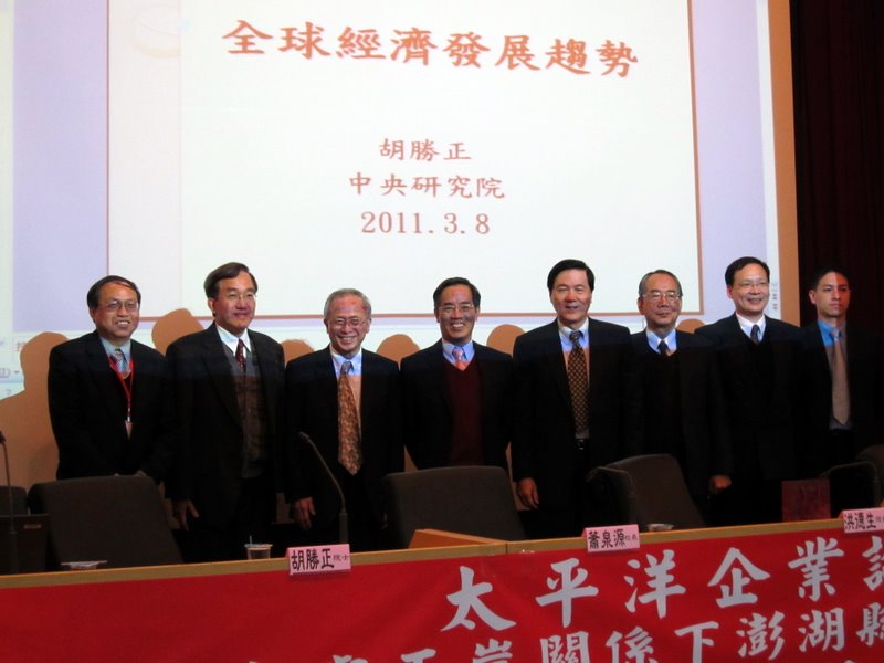 CTPECC_Pacific_Business_Forum_2011